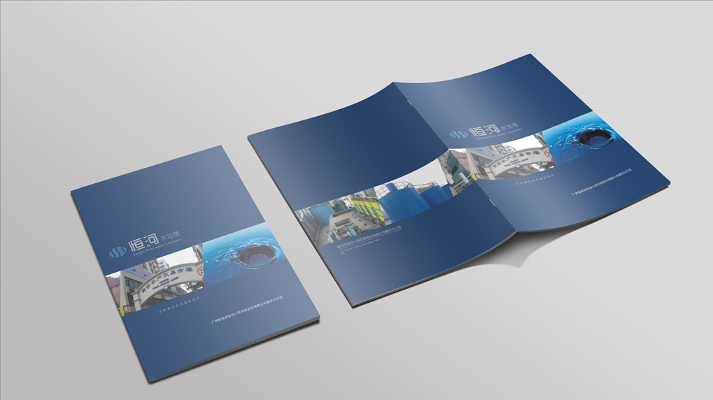 企業(yè)如何設(shè)計(jì)和制作精美的宣傳冊