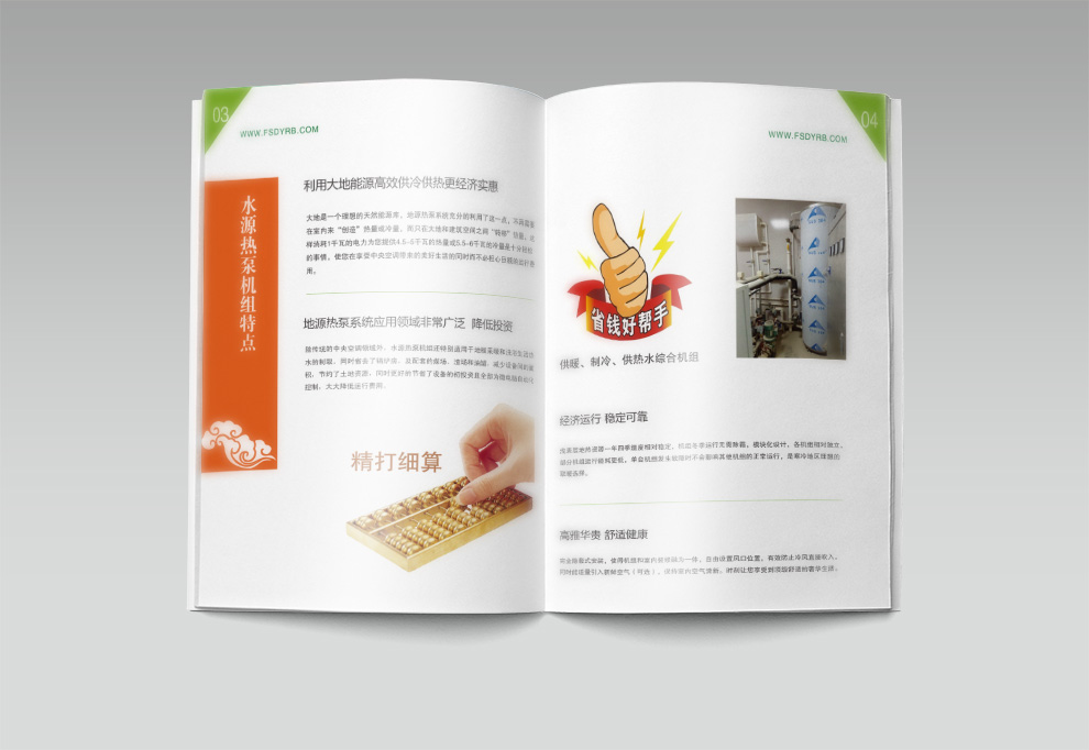 天宇濾材畫(huà)冊(cè)